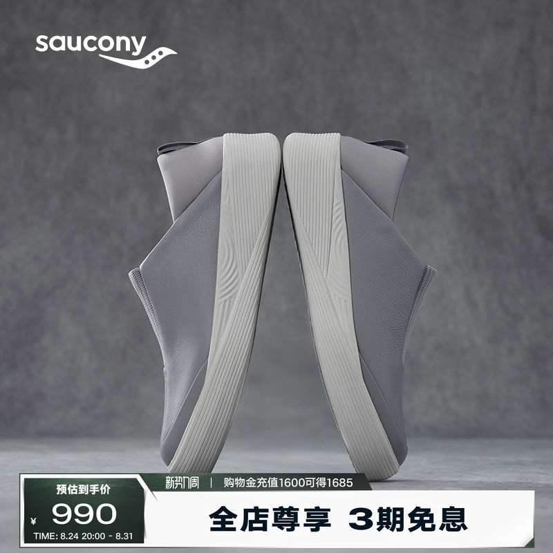 Saucony Official 1898 Series White Sl Sports Casual Breathable Slip-On Lightweight Shoes Saucony Official 1898 Series White Sl Sports Casual Breathable Slip-On Lightweight Shoes