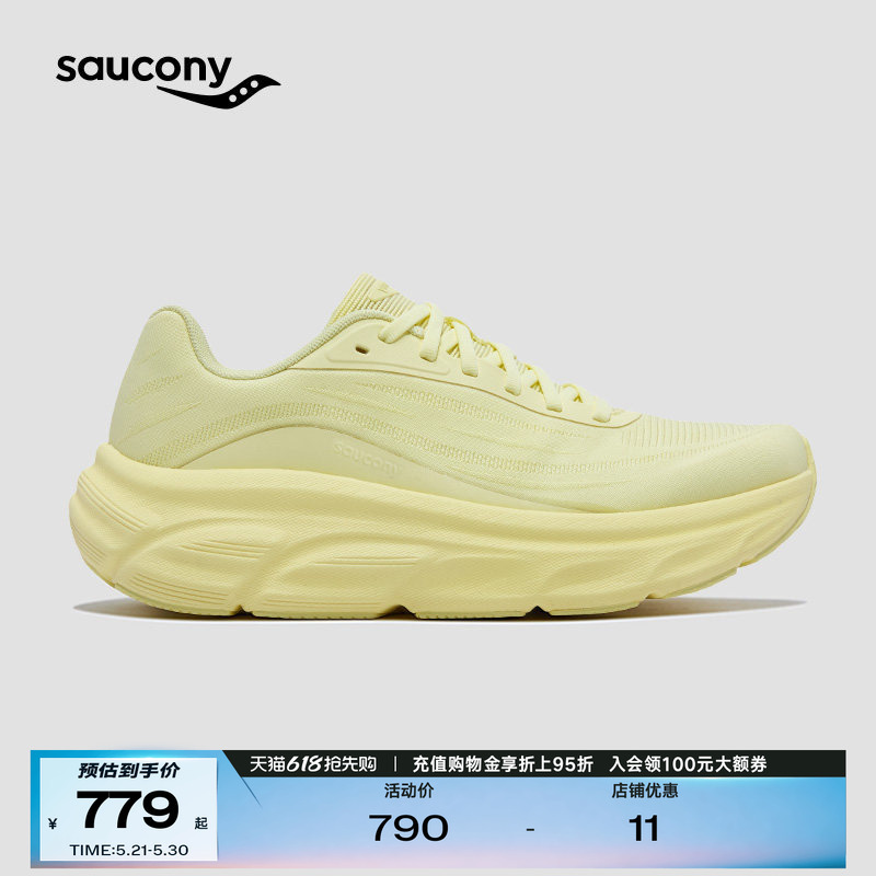 Saucony Guard3 Daily Versatile Cushioning Sports Running Shoes for Couples