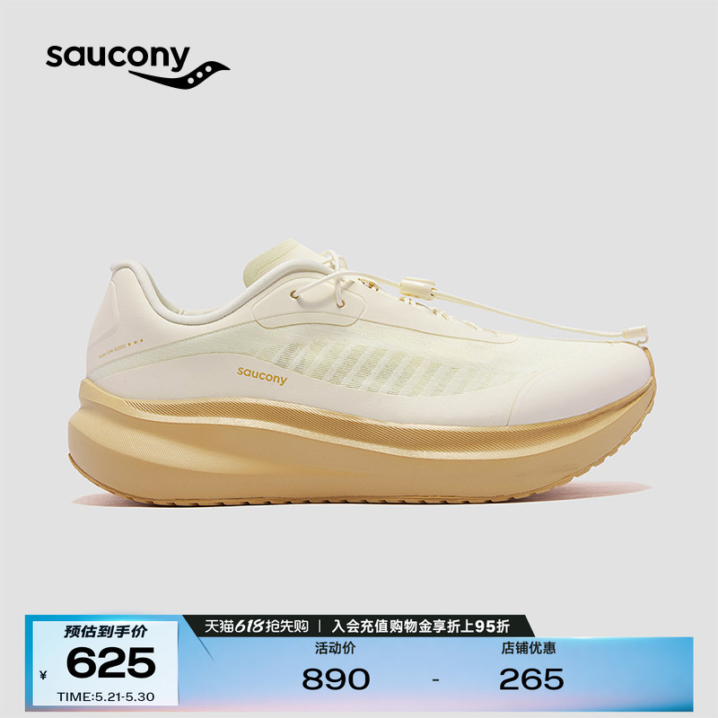 Saucony Shift Flow Lingxun 2 Urban Commuting Road Running Shoes Are Simple, Versatile, Soft, Elastic and Cushioning Running Shoes Saucony Shift Flow Lingxun 2 Urban Commuting Road Running Shoes Are Simple, Versatile, Soft, Elastic and Cushioning Running Shoes