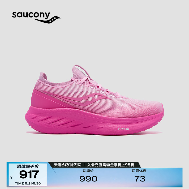 Saucony Women's Ride for Her Daily Commuting Sneakers Jogging Comfortable Cushioning Running Shoes