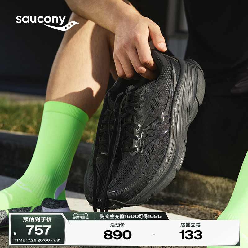 Saucony Guide19 Guide 19 Couple's Jogging Stable Support Sneakers Cushioning Comfortable Running Shoes Saucony Guide19 Guide 19 Couple's Jogging Stable Support Sneakers Cushioning Comfortable Running Shoes