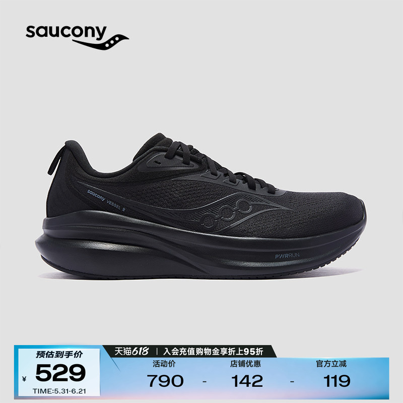 Saucony Vessel2 Versatile Cushioning Sports Shoes for Men and Women, Anti-Valgus Professional Running Shoes