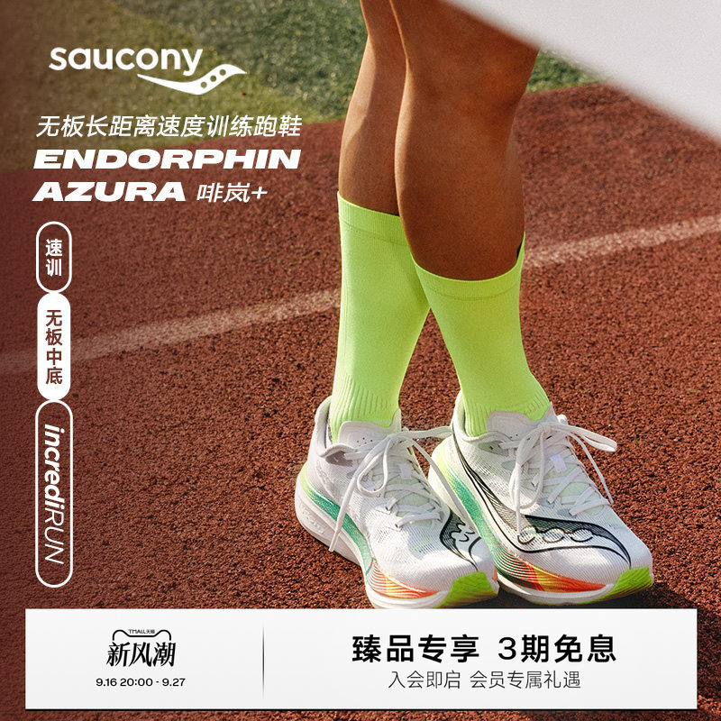 Saucony Endorphin Azura+ Running Shoes, Speed Training Shoes, Sports Shoes