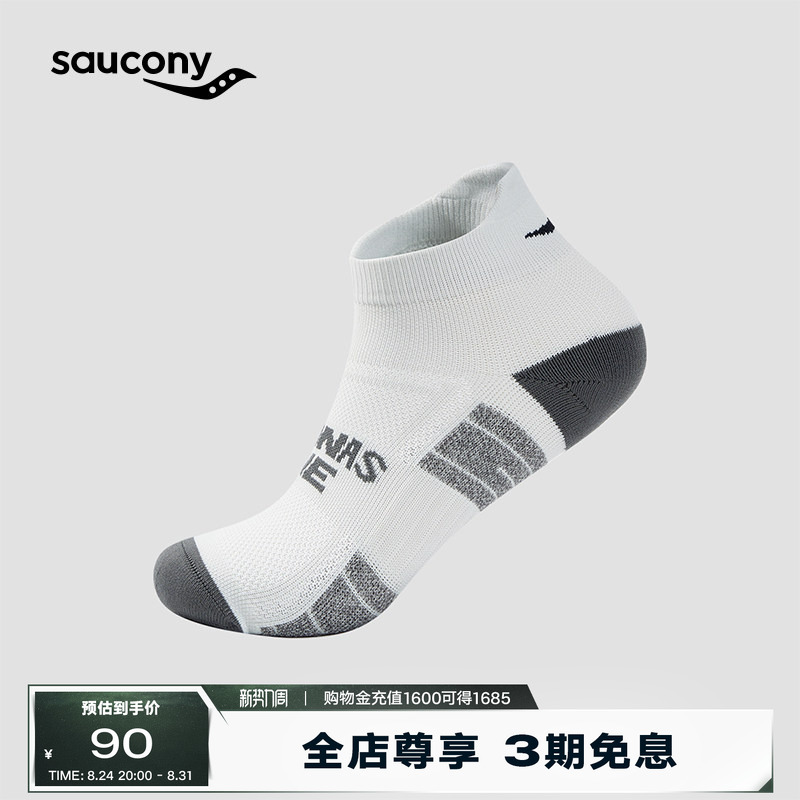 Saucony New Unisex 2026 Summer Running Training Sports Socks