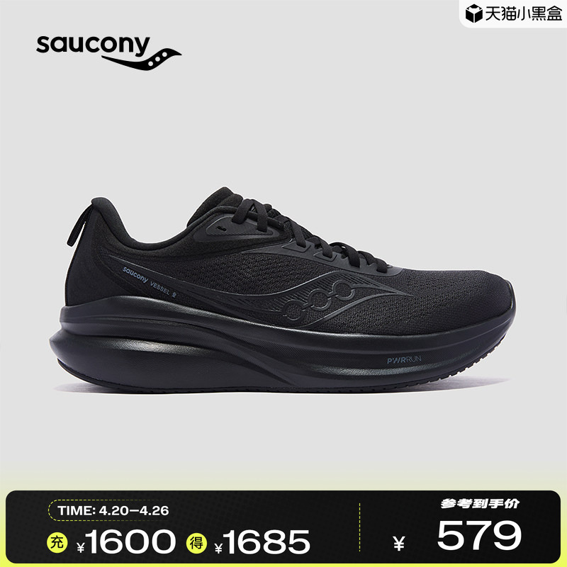 Saucony Vessel2 Versatile Cushioning Sports Shoes for Men and Women, Anti-Valgus Professional Running Shoes