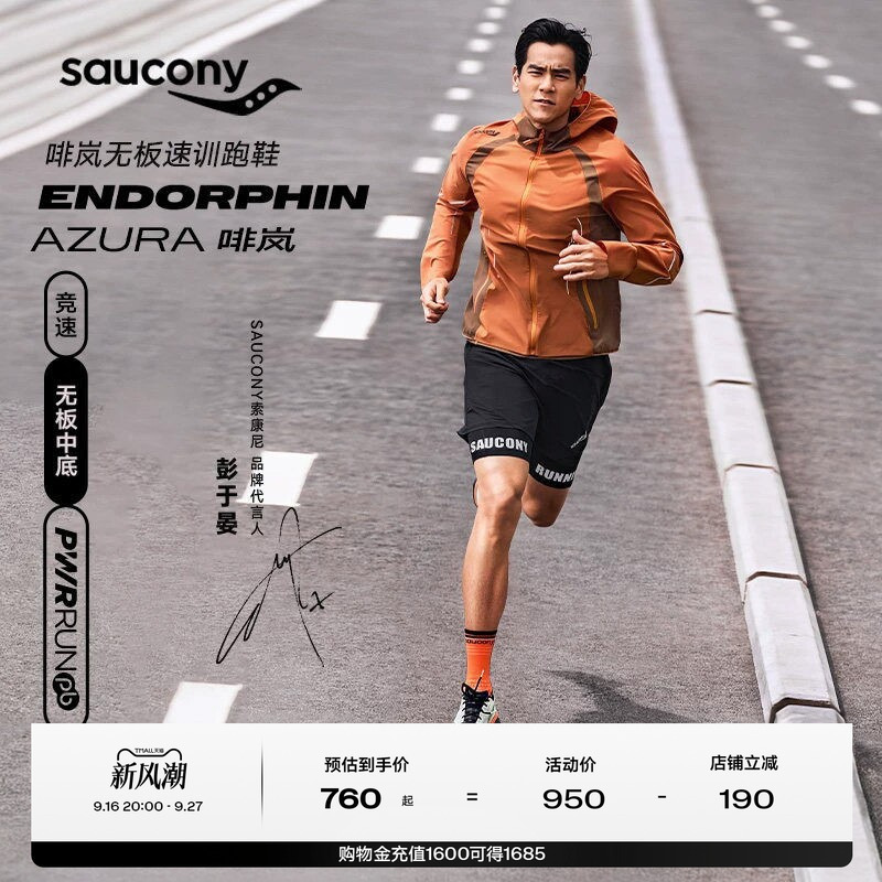 [Same Style as Peng Yu Yan] Saucony Endorphin Azura Running Shoes Without a Plate, Sports Shoes