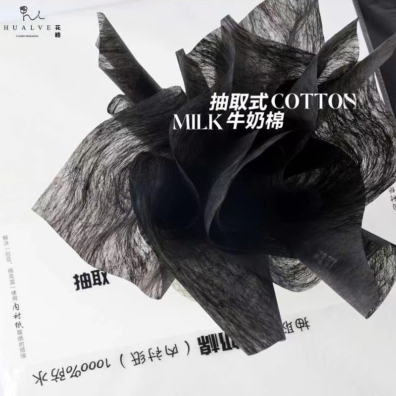 Extractable milk marshmallow candy kapok paper tall and easy to shape flower wrapping paper floral packaging material