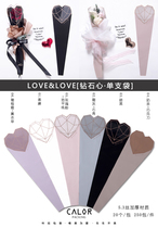 Diamond heart single large flower bag Rose packaging bag single bouquet flower bag