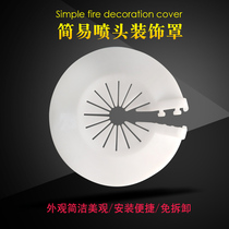 Disassembly-Free Fire sprinkler head decorative cover adjustable decorative cover decorative plate decorative cover decorative plate