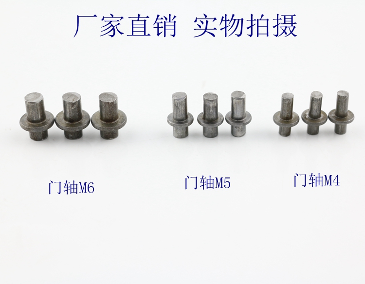 Seatan cabinet lock CL225 lower door shaft M4 M5 M6 spring hinge lower door shaft power distribution cabinet box bolt 225 door shaft