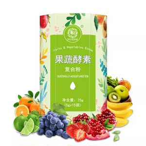 【第二件半价】台湾果蔬酵素复合粉