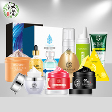 任选4件！本草补水保湿护肤品套装