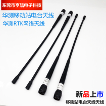 China Test GPSRTK dual micro medium drawing host antenna M5M6X10X91X900T8T5i60i80 network antenna