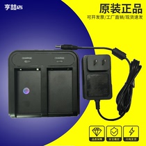 Throto Power S3S6 S9 hand book battery Rongzhuang P7 P9 hand thin battery BP-1S 3 5S charger