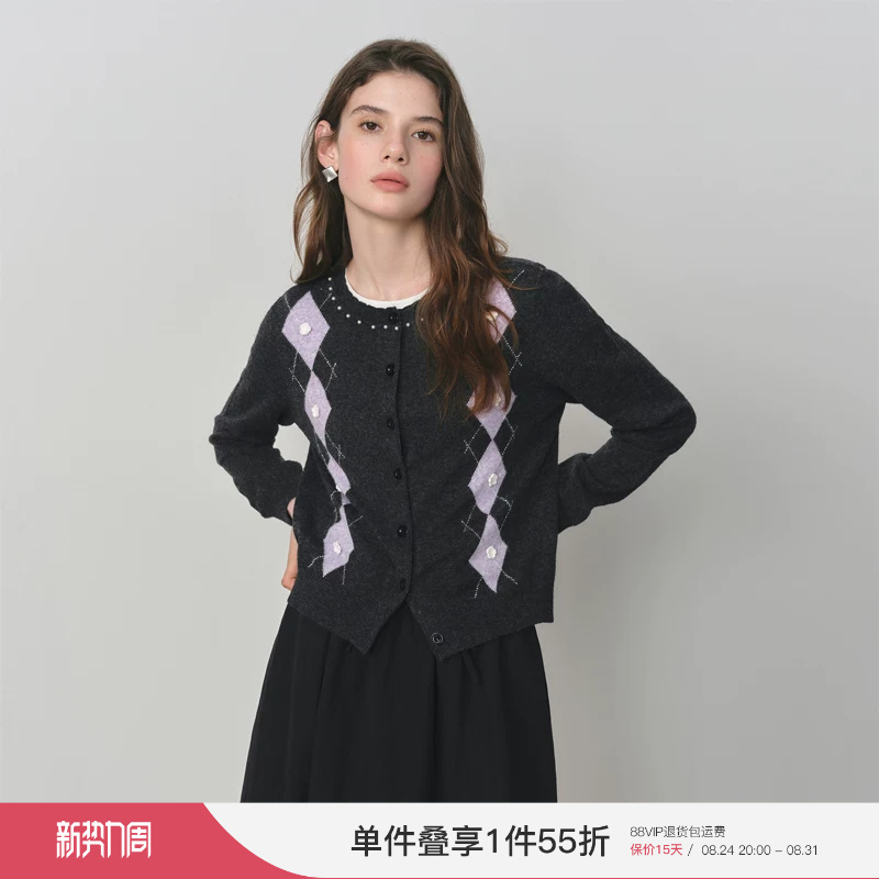Fansi Lanen Taro Waffle Diamond-Pattern Color-Blocked College-Style Knitted Women's Spring Heavy-Duty Embroidered Cardigan