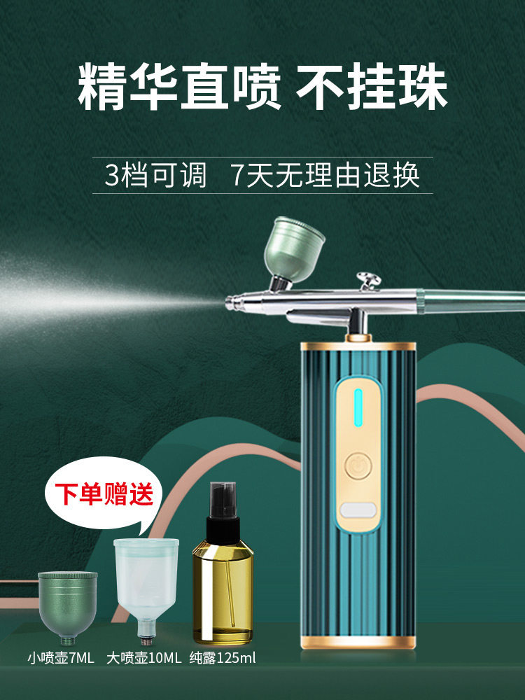 姐妹必看！Hydra.pen H3新款MTS电动微针四代真的绝了✨在家也能做水光