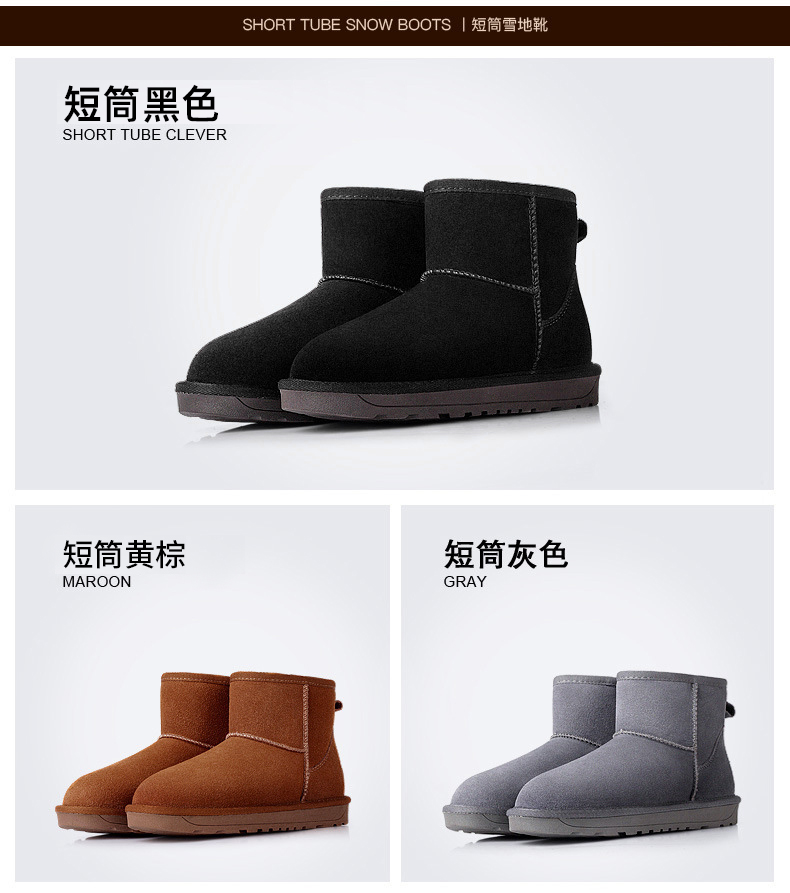 韩都衣舍 女士加绒磨砂牛皮雪地靴 图6