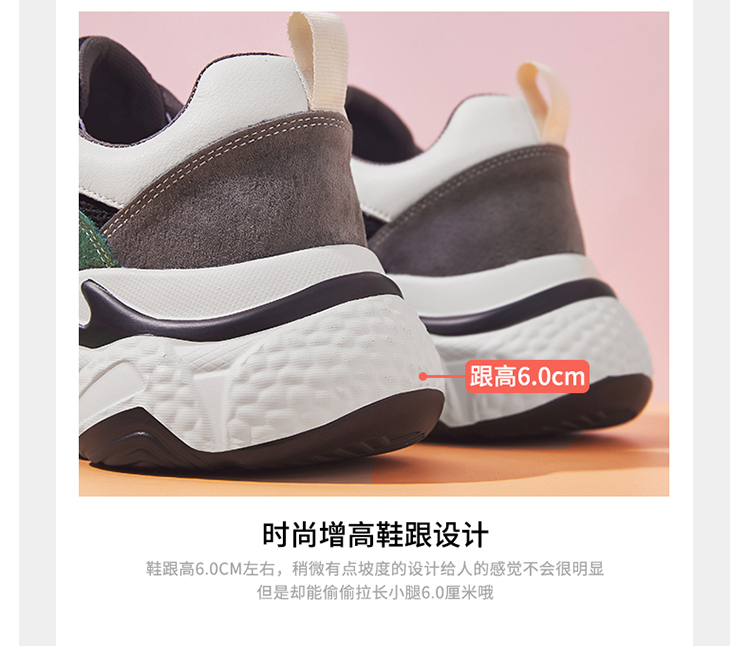 韩都衣舍女士时尚老爹鞋 有加绒款 图8