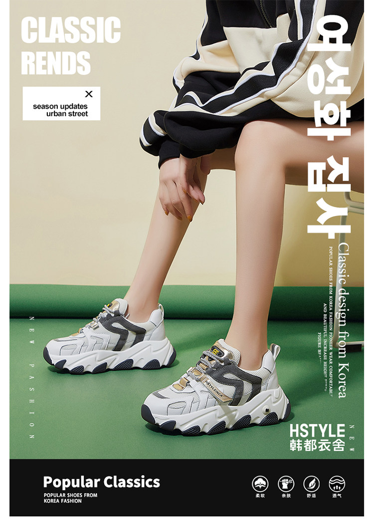 韩都衣舍 女款 老爹鞋 小白鞋 天猫优惠券折后￥119包邮（￥399-280）39款可选