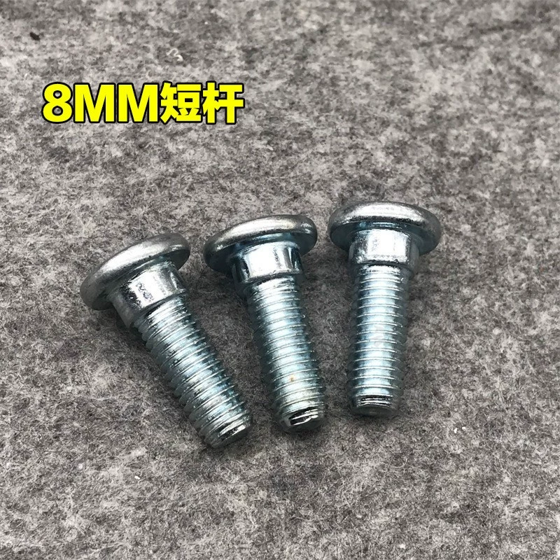 Vít phanh đĩa xe máy sửa đổi xe máy điện xe máy điện trước và sau vít phanh đĩa 8 / 10MM vít mở rộng - Pad phanh