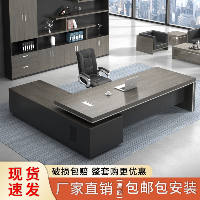 Wooden Zetang Boss Desk Chair Portfolio President's Desk Supervisor Grand Bandai Business High-end Atmosphere Modern Brief