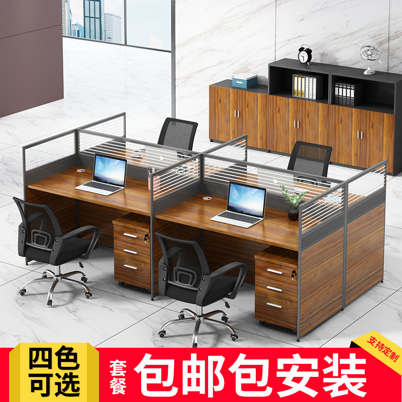 Staff Computer Desk Brief Modern Station Screen Holder Desk Chair Combination Furniture 2 4 6 8 People