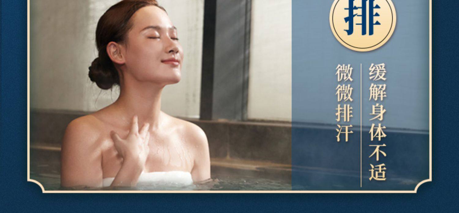 【中国直邮】瑶辰    草本瑶浴药包   瑶族  泡澡 泡脚 中药包 熏蒸 汗蒸 药浴包   50g*10包/袋