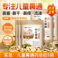 Консолидировать 5 мешков и 50 мешков