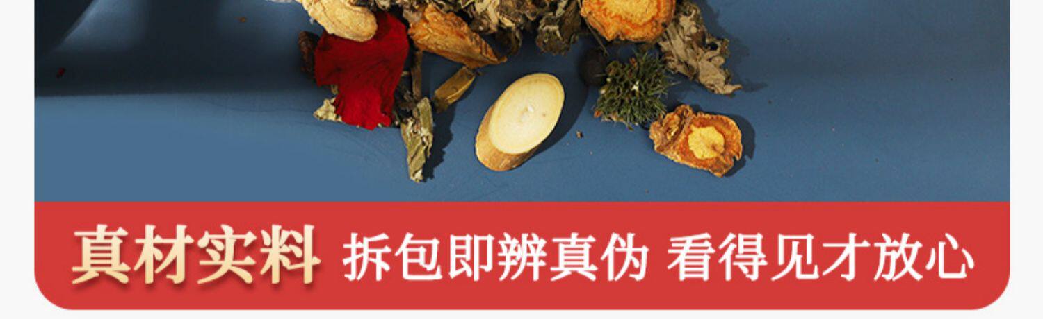 【中国直邮】瑶辰    草本瑶浴药包   瑶族  泡澡 泡脚 中药包 熏蒸 汗蒸 药浴包   50g*10包/袋