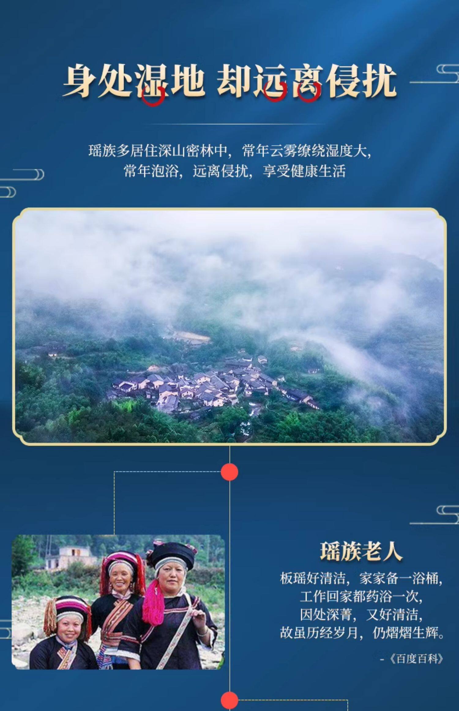 【中国直邮】瑶辰    草本瑶浴药包   瑶族  泡澡 泡脚 中药包 熏蒸 汗蒸 药浴包   50g*10包/袋