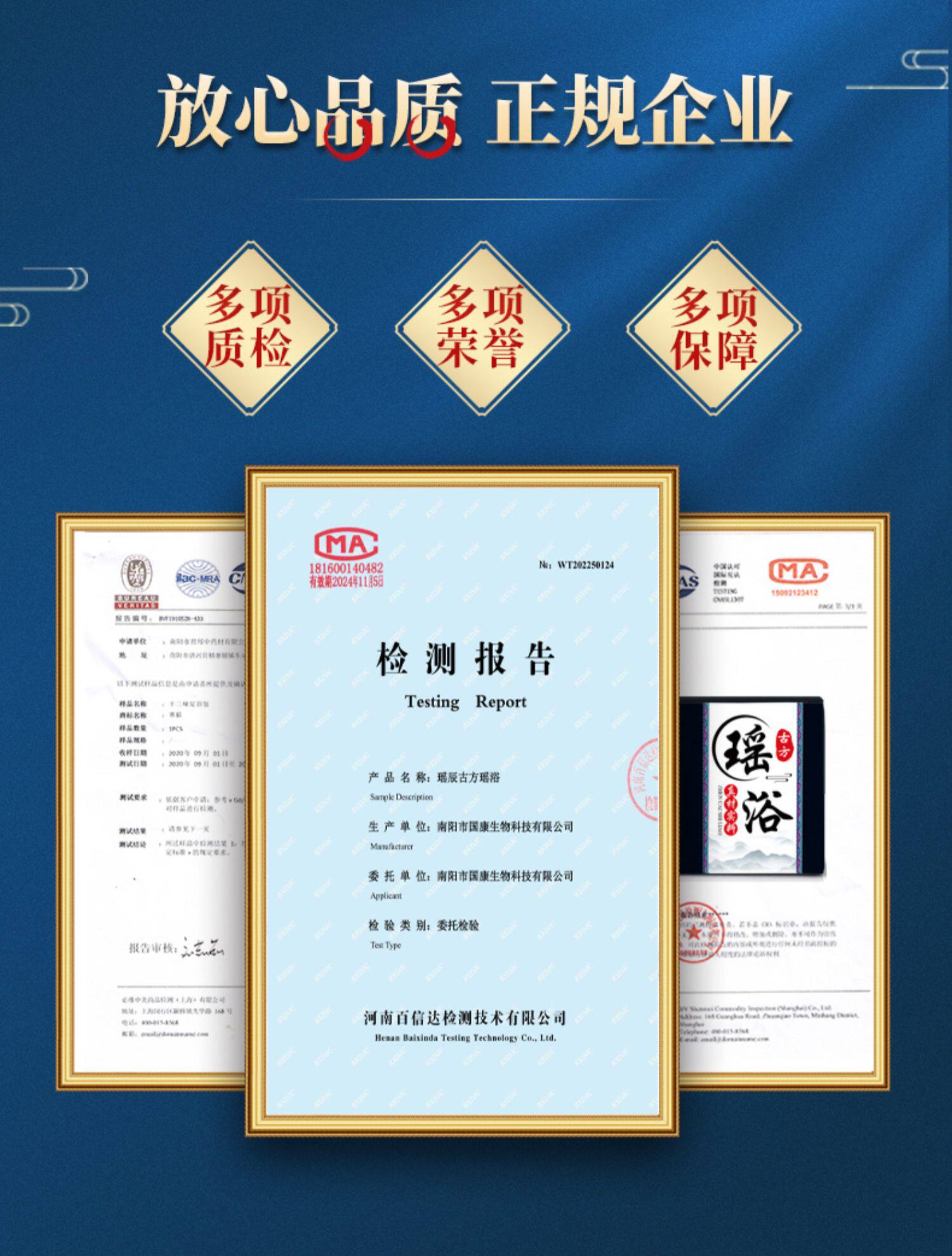 【中国直邮】瑶辰    草本瑶浴药包   瑶族  泡澡 泡脚 中药包 熏蒸 汗蒸 药浴包   50g*10包/袋