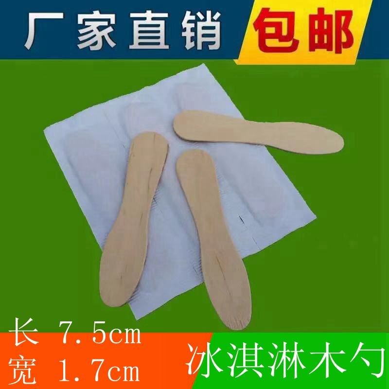 Plastic wood ice cream disposable ice cream spoon spoon Ice cream ice cream spoon Ice cream tasting wooden stick spoon