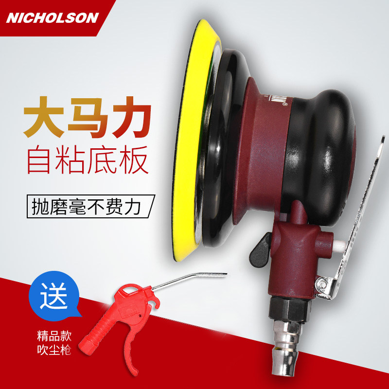 Pneumatic small handheld grinding pneumatic grinding machine chassis machine industrial high-speed gas cleaning dry mill throwing rust