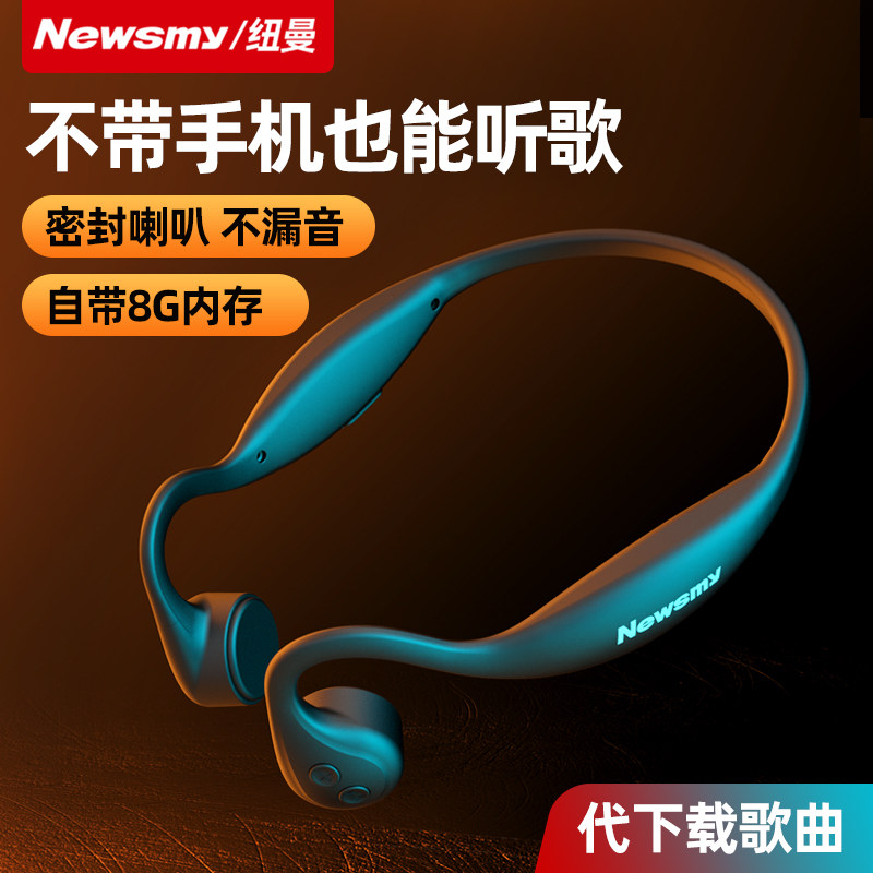 Newman Bone Conduction Bluetooth Headphones Bring your own memory one-piece Hanging neck Bone Sensing Movement Type Running Without wireless motion Bone Spread Sound Double Ear Neck Hanging with musical earbuds Not in ear