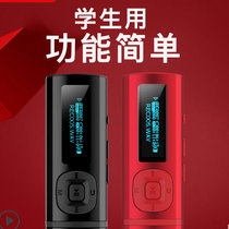 Newman mp3 small portable Walkman student version small mini p3 girl English listening player U disk high quality mp4 running listening song special support Bluetooth p4 plug-in card