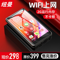 Newman mp4wifi can access the card mp5 player mp6 full screen mp3 Walkman student version ultra-thin p4 Bluetooth touch screen version Android system reading novel video learning English listening