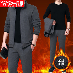 公牛丹尼运动套装男新款男士休闲套装三件套
