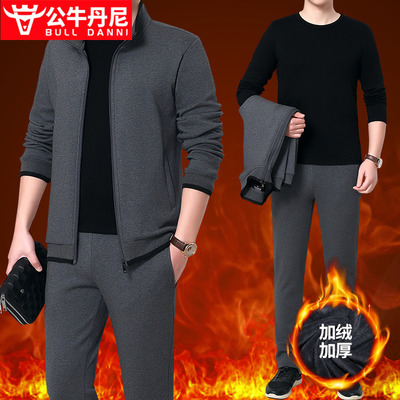 公牛丹尼运动套装男新款男士休闲套装三件套