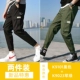 Quần nam xu hướng Hàn Quốc thương hiệu hoang dã mùa xuân và mùa thu chân rộng quần thể thao giản dị quần đa dụng cụ - Quần mỏng