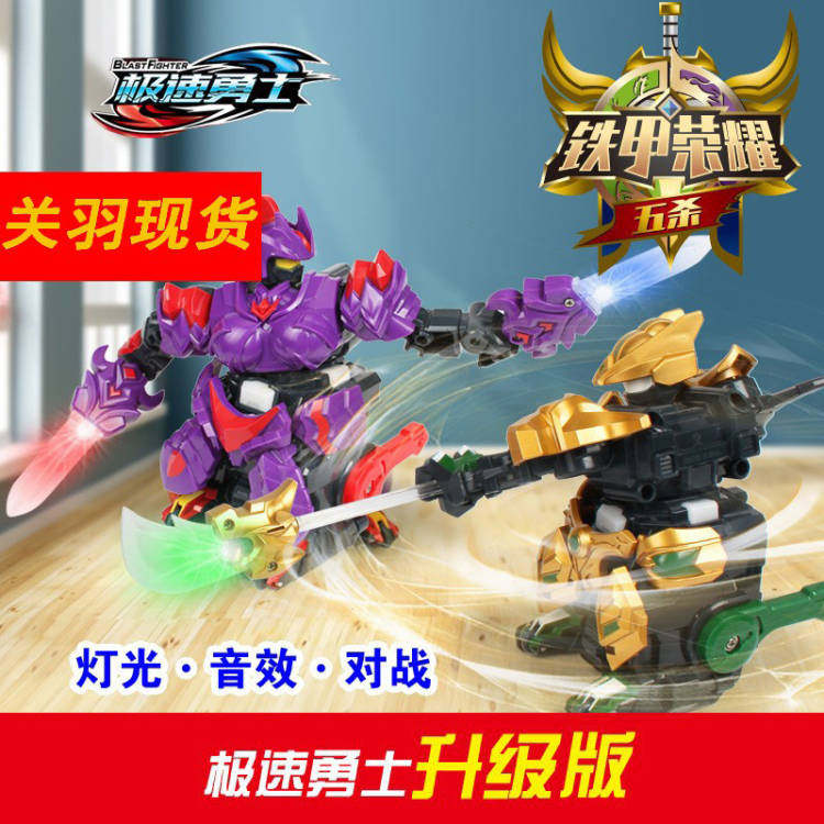 Trembling and teasing the cat Tecchia Three Kingdoms Off-control Toys Robots Interactive Electric Gfights for Cat Dogs Toy