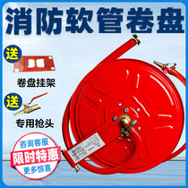 Fire Hose Reel Hose Light Self Rescue Type Water Dragon With 20 25 30 m Fire Hydrant Box Accessories Fire Equipment