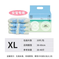 Сука-XL (ориентировочный вес 30-40 фунтов)