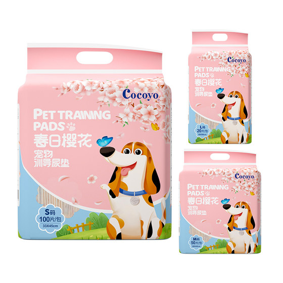Cocoyo puppy diaper cat diaper deodorant absorbent Teddy diaper pad pet diaper sanitary pad