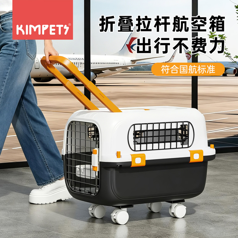 Pet Airline Crate for Cats, Suitable for Small to Medium-Sized Dogs, Transport Crate, Cat Cage, Portable Cat Crate for Outings, Car-Mounted Dog Crate Pet Airline Crate for Cats, Suitable for Small to Medium-Sized Dogs, Transport Crate, Cat Cage, Portable Cat Crate for Outings, Car-Mounted Dog Crate