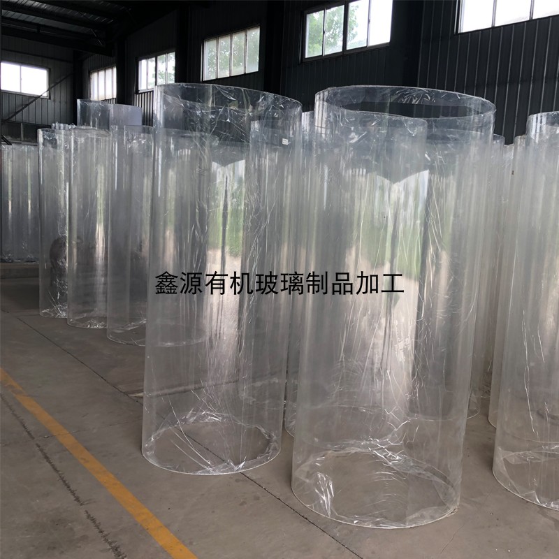 Transparent acrylic tube cylindrical tube aquarium tank accessories organic glass tube sealed flange punching and valve scale