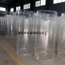 Transparent acrylic tube cylindrical barrel water family fish tank accessories organic glass tube bottom cover flange punching plus valve scale