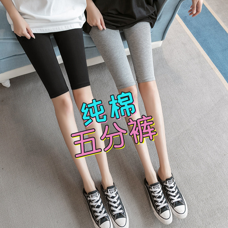 Modal five-pointers for women to wear thin summer tight plus-size sports cotton stretch-safe leggings