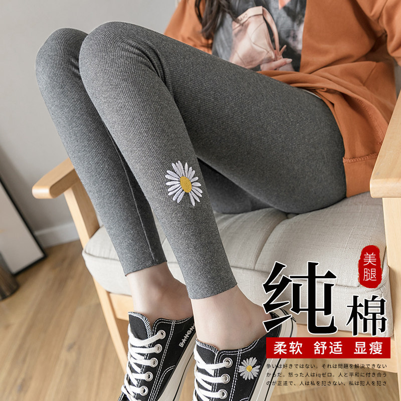 Small daisy underwear women's outer wear spring and autumn thin section high waist large size slim fit vertical stripes threaded elastic nine-point pants