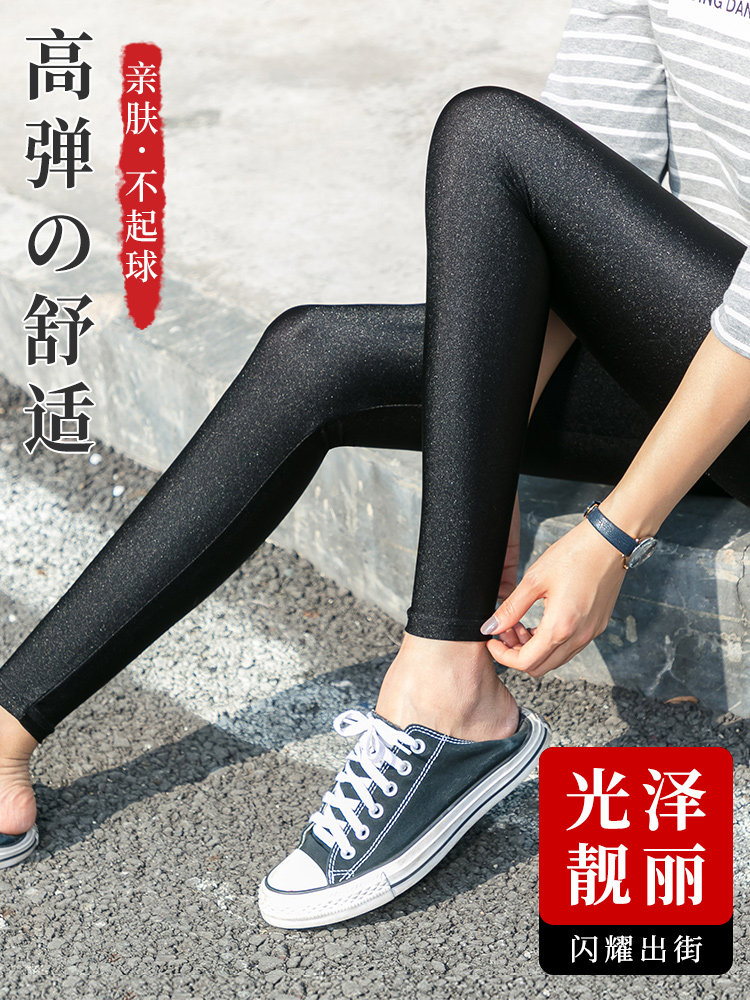 Spring and autumn thin leggings women's outerwear glossy large size elastic winter plus velvet thickened stepping feet nine points small feet trousers