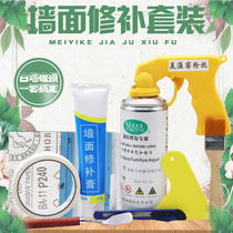  Wall repair cream Wall repair paint Wall repair cream white latex paint repair renovation interior wall putty cream wall repair set